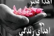 اهدای اعضای بدن یک جوان میاندوآبی به 5 بیمار حیات دوباره بخشید