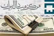 قیمت روز ارزهای مبادله‌ای/ دلار کاهشی شد
