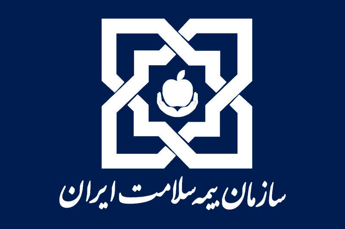 تخفیف بیمه سلامت برای دهک‌‌های ۶ تا ۹ درآمدی
