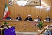 آئین‌نامه اجرایی ستاد تسهیل و رفع موانع تولید تصویب شد
