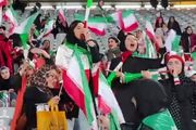 جایگاه زنان ورزشگاه آزادی پیش از دیدار ایران و کنیا/فیلم