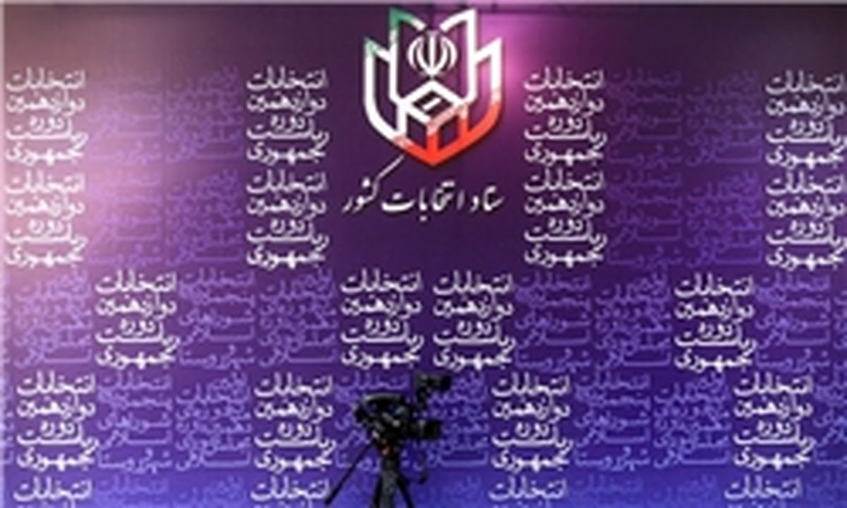 زمان اخذ رای تا ساعت 22 تمدید شد