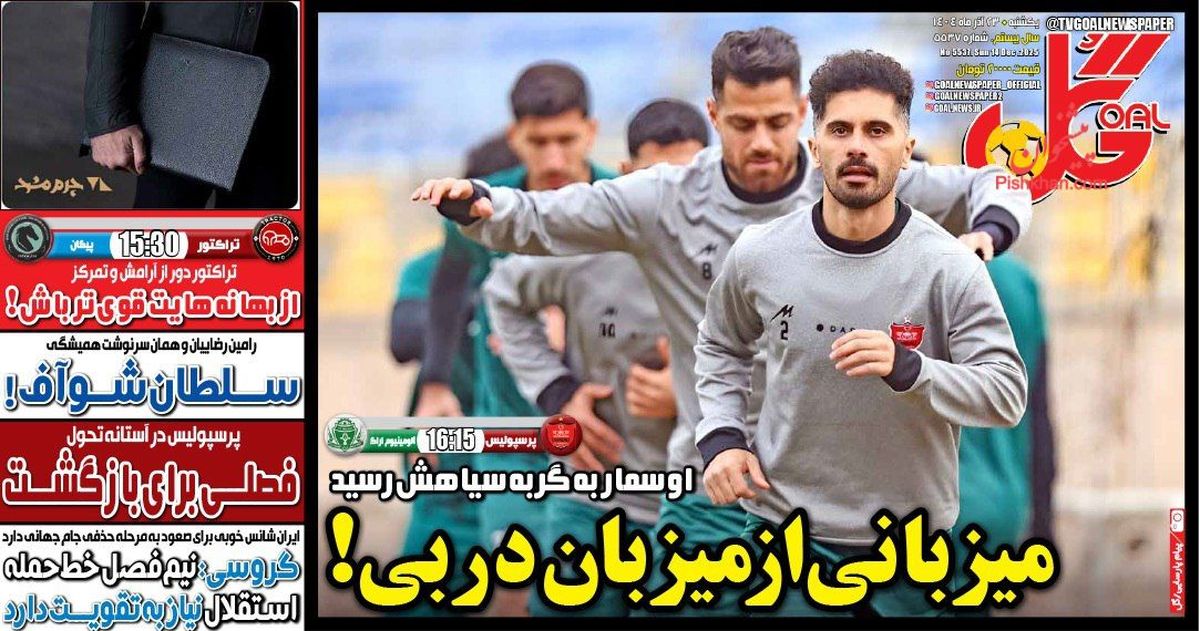 پرسپولیس 3 بازیکن جدید می خرد/ پیشخوان