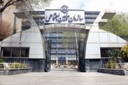 شرایط دریافت مستمری توسط بازماندگان