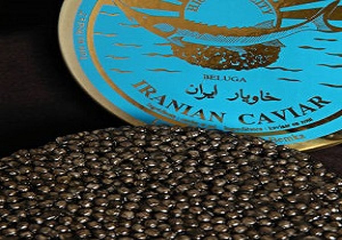 خاویار صاحب موزه و بورس می‌شود