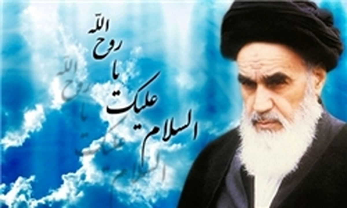 تمهیدات مراکز درمانی تامین اجتماعی در سالروز ارتحال امام خمینی(ره)