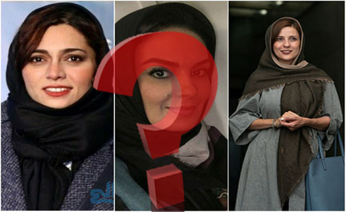 خانم های بازیگر، دقیقا از کجای جشنواره انصراف داده‌اید؟

