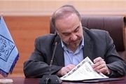 معاون جدید میراثفرهنگی کشور منصوب شد