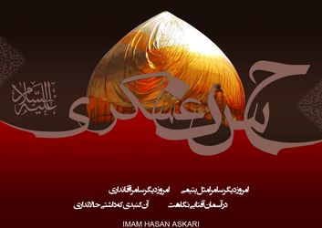 20120130174024390_sh-imamaskari-06