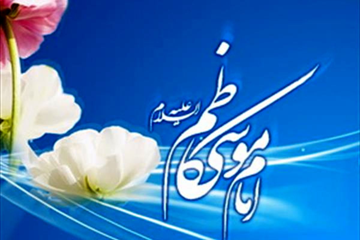 کدام انسان‌ها روز قیامت در امان هستند؟