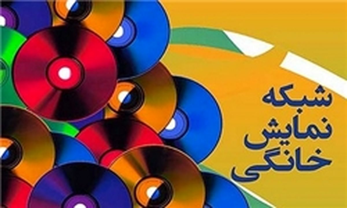 «ولنگاری فرهنگی» در جدیدترین سریال شبکه خانگی