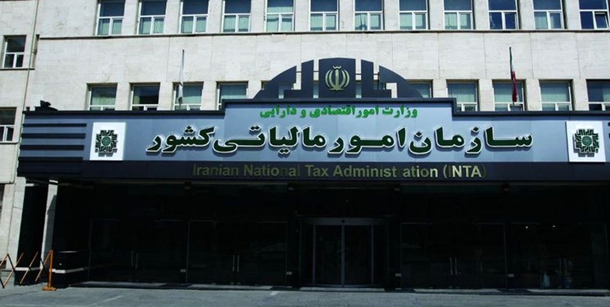 بار مالیات بر عایدی املاک به خریدار منتقل نمی‌شود
