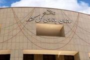 هشدار سازمان بازرسی کل کشور به سازمان حفاظت محیط زیست؛ اجرای قانون هوای پاک مغفول مانده است