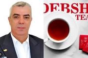 اکبر رحیمی مدیر عامل چای دبش داماد کیست؟
