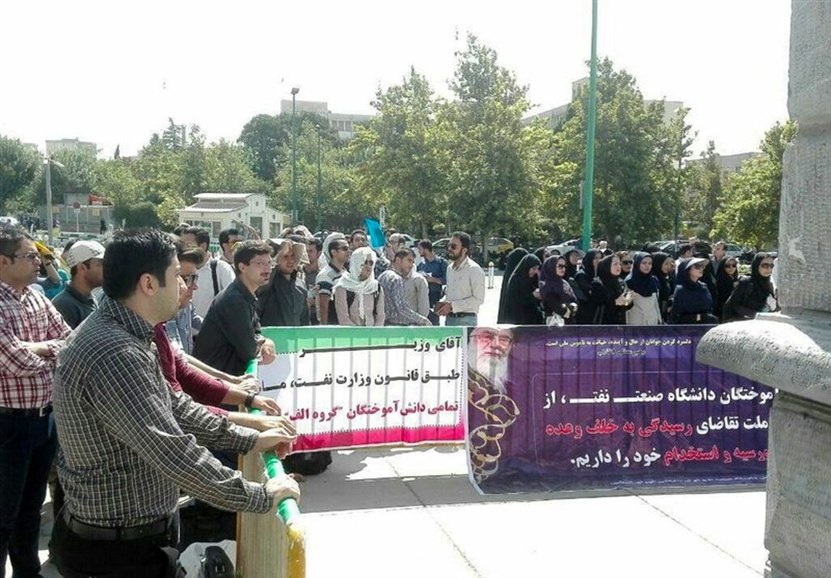 تجمع‌های مقابل مجلس ساماندهی می‌شود