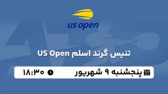 پخش زنده تنیس گرند اسلم US Open امروز ۹ شهریور ۱۴۰۲