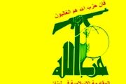 هشدار حزب‌الله درباره اقدامات جاسوسی اسرائیل در لبنان