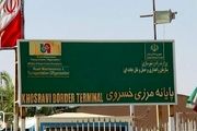 تردد در مرز خسروی عادی است/ عذرخواهی فرماندار از زائران
