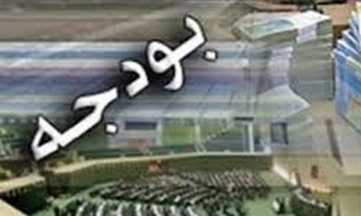 درآمد کم نیست؛ تنگنای بودجه نتیجه رشد غیرمسئولانه هزینه‌های دولت است