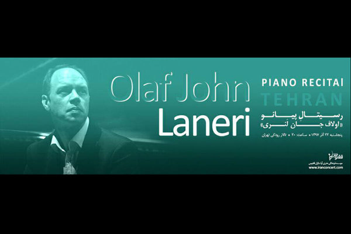 جشن تولد بتهون در تهران