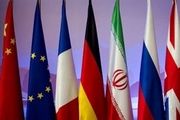 بررسی آخرین وضعیت برجام