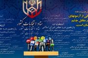 گزارش دومین روز ثبت‌نام داوطلبان انتخابات مجلس/ ثبت نام ۱۲۶۰ نفر تا ساعت ۱۴ دوشنبه