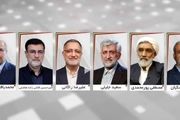 برنامه یازدهمین روز تبلیغات رادیوتلویزیونی نامزد‌های انتخابات ریاست‌جمهوری