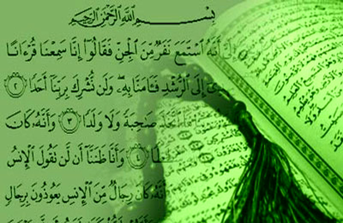  هشدار مهم خداوند در آیات قرآن