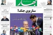 آقایان؛ مگر با برجام سایه جنگ را از سر کشورمان دور نکردید؟