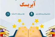 برای موفقیت باید کتاب کمک درسی استفاده کنیم؟
