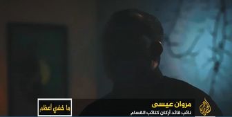 القسام: اسرائیل چند بار برای ربودن رهبران مقاومت اقدام کرد