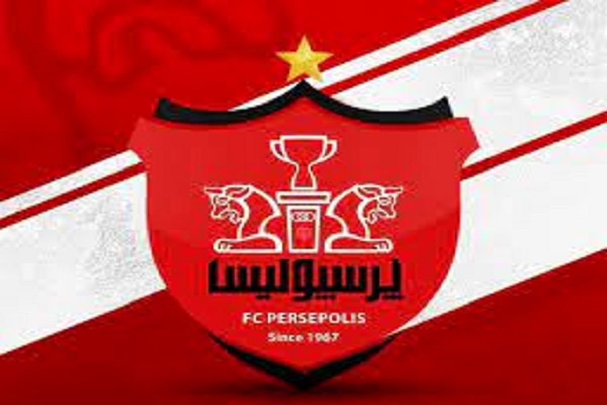 خبر فوری از نقل و انتقالات پرسپولیس+ گزینه یحیی در راه است
