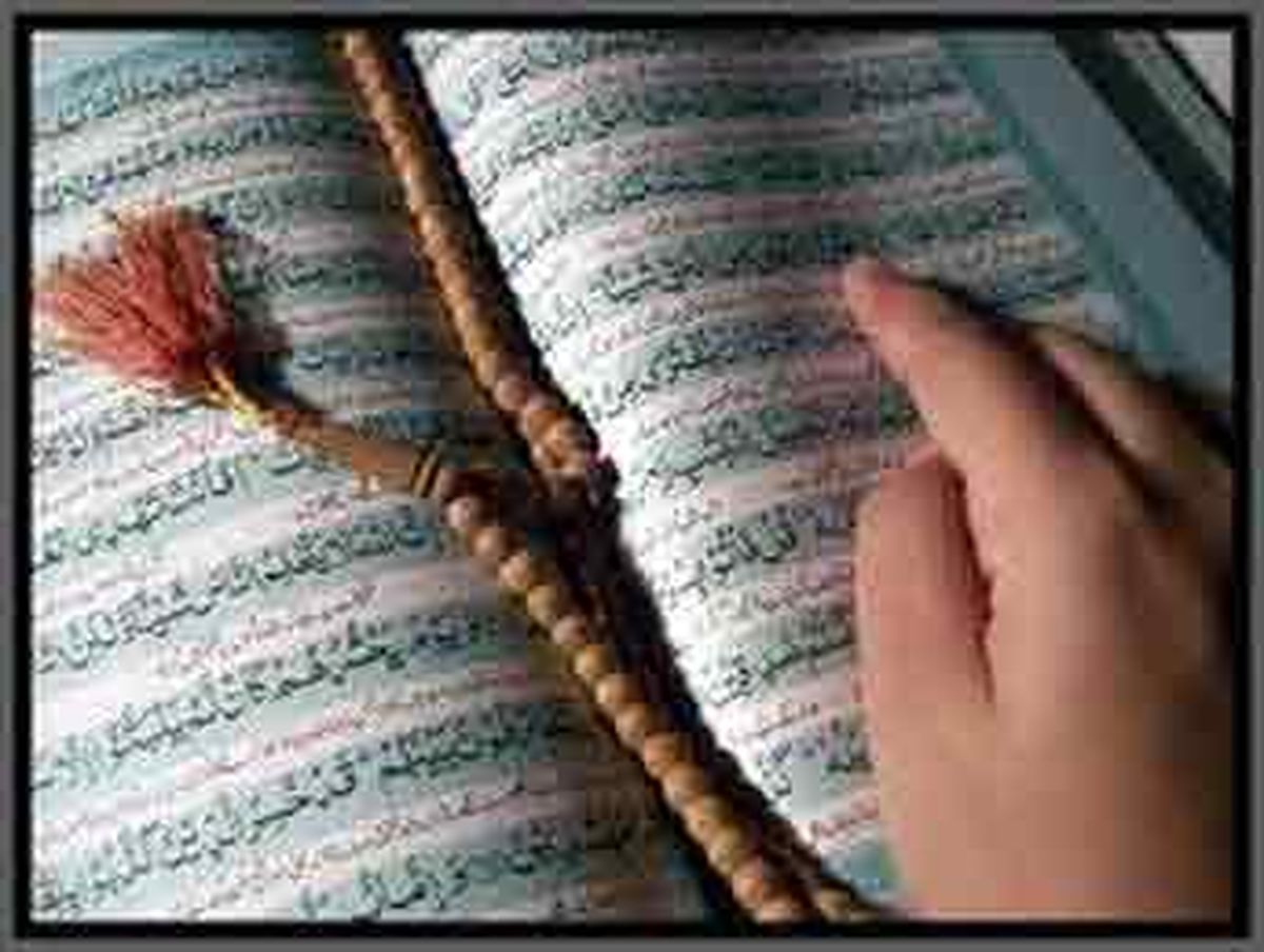 عملی که باعث می شود در آسمانها از فرد یاد کنند