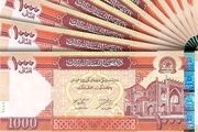اقتصاد افغانستان در آستانه فروپاشی