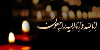 درگذشت رئیس اسبق فدراسیون کشتی 