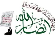 یمن چه زمانی وارد صحنه نبرد منطقه‌ای می‌شود؟