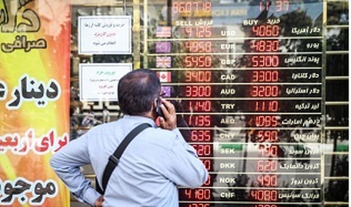 افزایش نرخ ۲۶ ارز بین بانکی افزایش در 4 دی 97