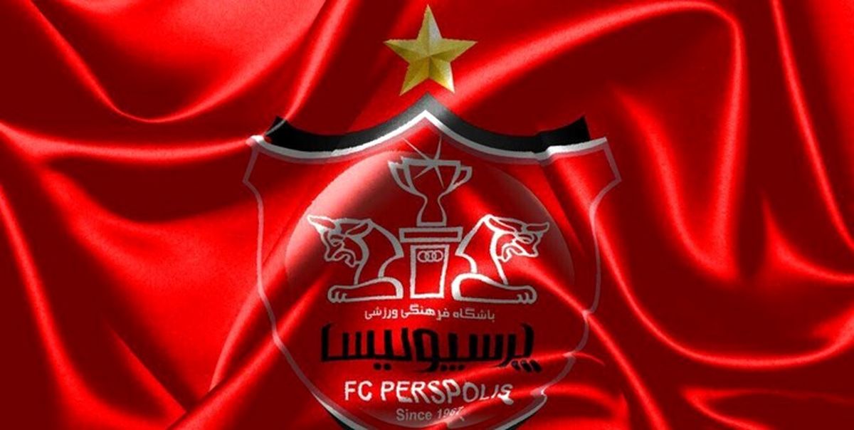 بدترین خبر برای پرسپولیسی ها در نقل و انتقالات فوتبال ایران