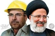نشست تقدیر جبهه مردمی نیروهای انقلاب از رئیسی و قالیباف برگزار شد