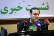 سامانه ای برای ثبت سقط‌جنین‌های قانونی