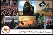 راهیابی ۴۲ فیلم مستند به جشنواره «مسیر عشق»