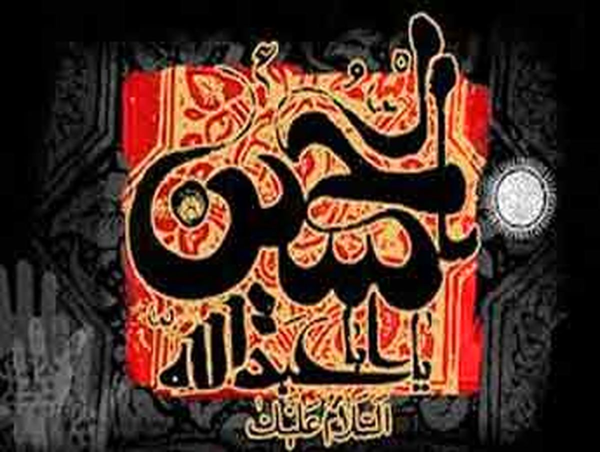 سخاوت را از امام حسین علیه السّلام بیاموزید