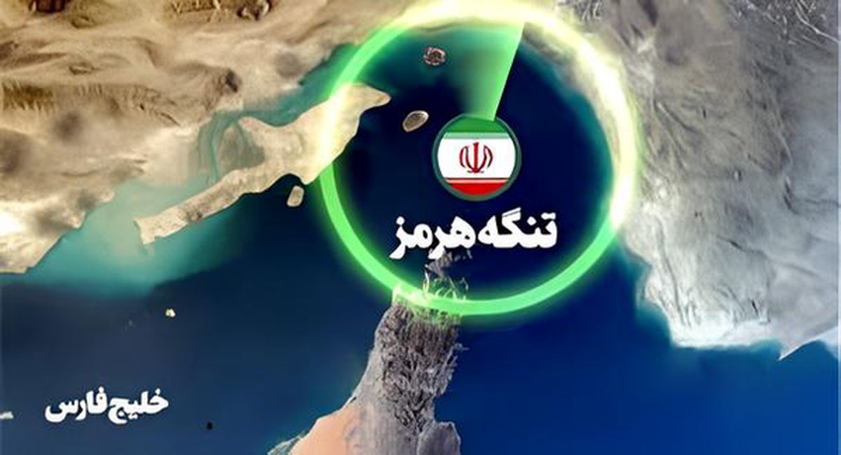 استیصال ارتش آمریکا در مقابل مین‌های تنگه هرمز
