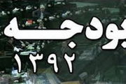 راهکارهایی برای عدم حذف منابع ۶۰ هزار میلیاردی