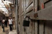 اعتصاب عمومی سراسر فلسطین را فراگرفت 