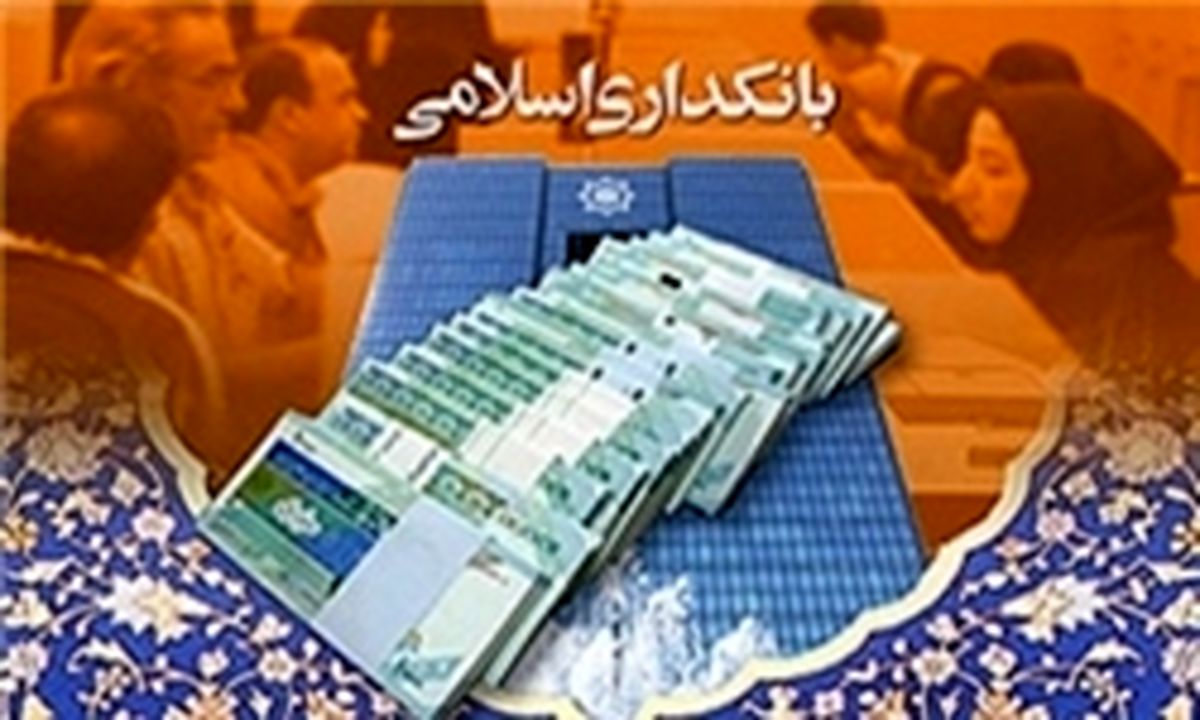 پای نظارت بر بانکها می‌لنگد
