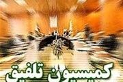 جلوگیری از حقوق های نجومی بیشتر در دولت