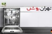 بهره‌گیری از ماشین ظرفشویی چه مزایایی دارد؟
