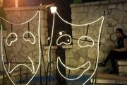 تئاتر یک کالای لوکس برای خانواده‌های متمول/عکس