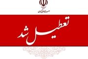 استان کرمان تعطیل شد